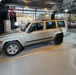 جيب كوماندر